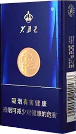 芙蓉王(硬蓝闪)