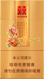 双喜(花悦)新版