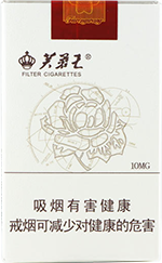 芙蓉王(软天源)